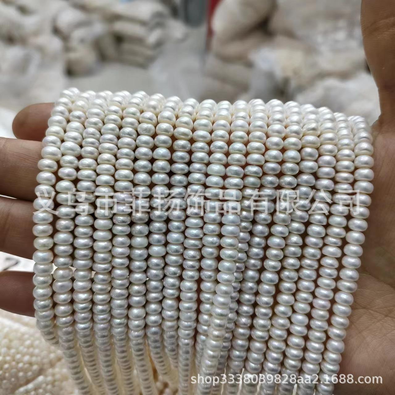 

High-Quality Freshwater Pearls: Strong Light 3-5mm Flat Beads - Perfect Gift for Girlfriend or Mom 3-3.5mm, approx. 115 beads