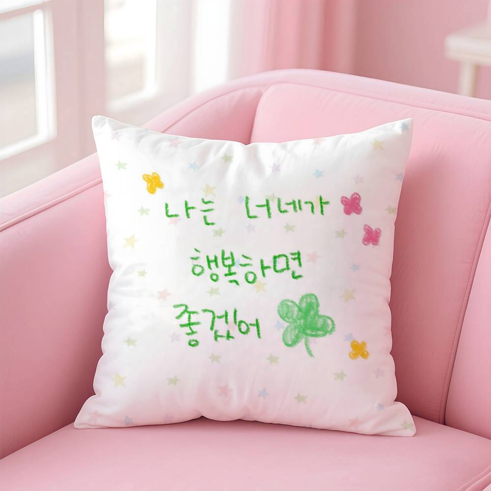 

Korean Luck Comes to Me Pillow Case Anti-dustmite Pillow Invisible zipper silky short plush Sofa cushion cover 16x16Inch