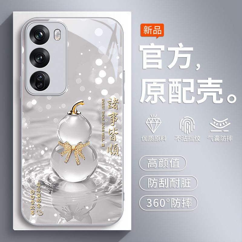 Applicable oppoReno11 Mobile Phone Case Reno11pro New Opreno Protective Case PJV111PJW All-inclusive Op
