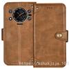 Applicable to Cooper KingKong Star Magnetic Buckle Business Protective Case Cubot KingKong Star Willow Buckle