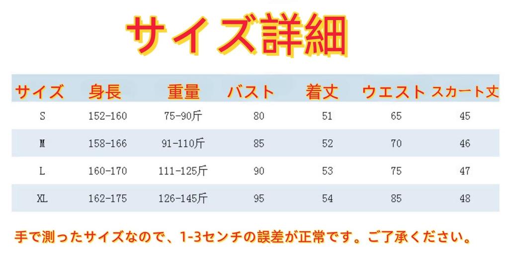COSSA Shrine Maiden Cosplay Costume for New School and White and Red Shrines, Year's, Halloween, Festivals, Events, (XL)