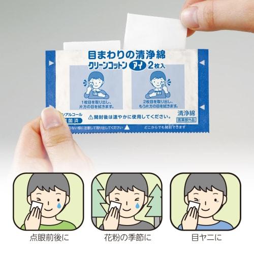 OO Osaki (Osaki) Single-Pack Sterilized Clean Cotton Eye, 2-Pack, 32 Sheets (2 Sheets x 16 Packets) 72708