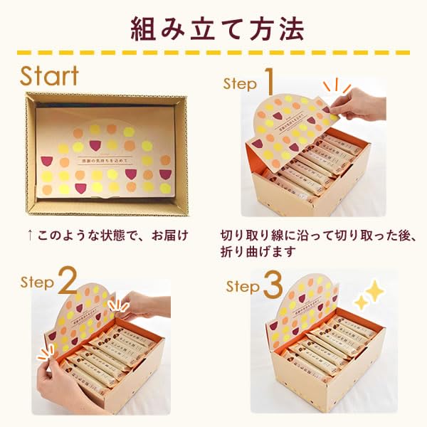 Oimoya Retirement Petit gift Sweets 48 pieces Sweets Large quantity Large quantity Chocolate cookies Chocolate Assortment Handout with gratitude