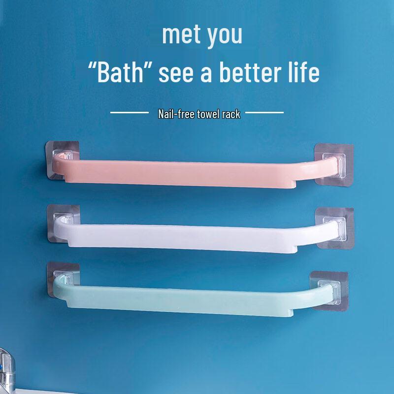 LIEI Punch-Free Bathroom Towel Rack