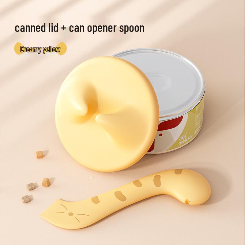 

Silicone Pet Food Can Lid with Scoop and Opener Set