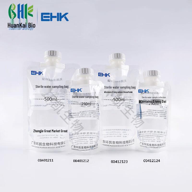 Huankai EHK 00401213 Sterile Water Sample Bag with Sodium Thiosulfate