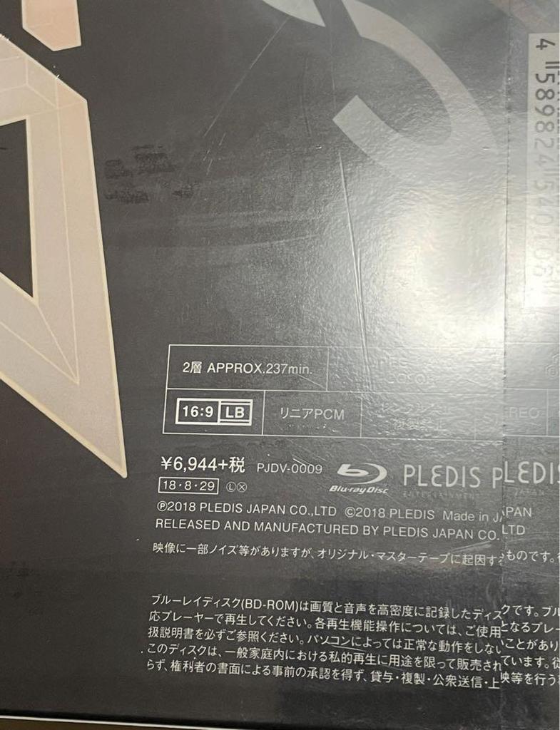 [USED] SEVENTEEN 2018 JAPAN ARENA TOUR SVT