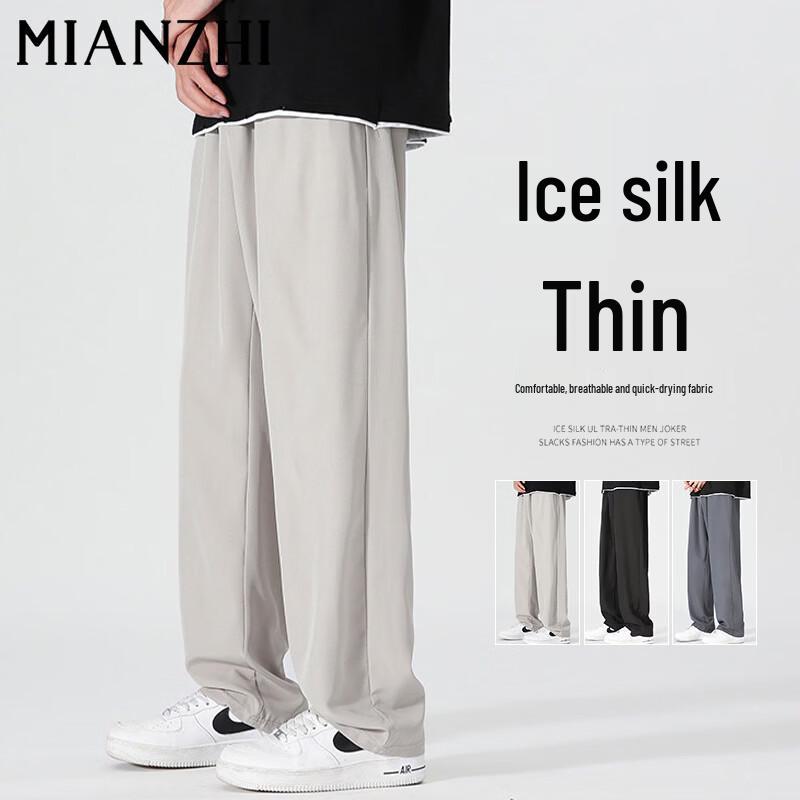 Men's Ice Silk Loose Straight Casual Pants