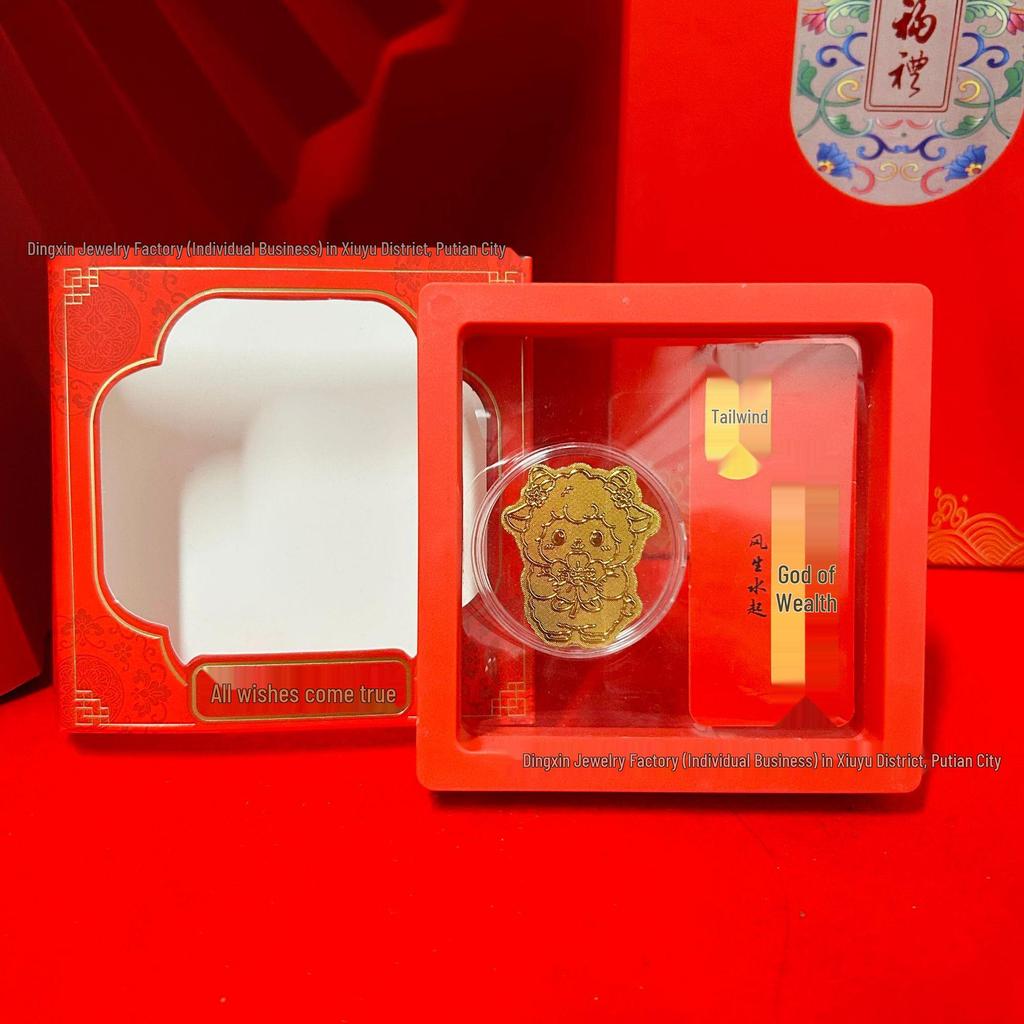 Pure Gold Year of the Sheep Money Attraction Sticker - Store Anniversary Souvenir Gift