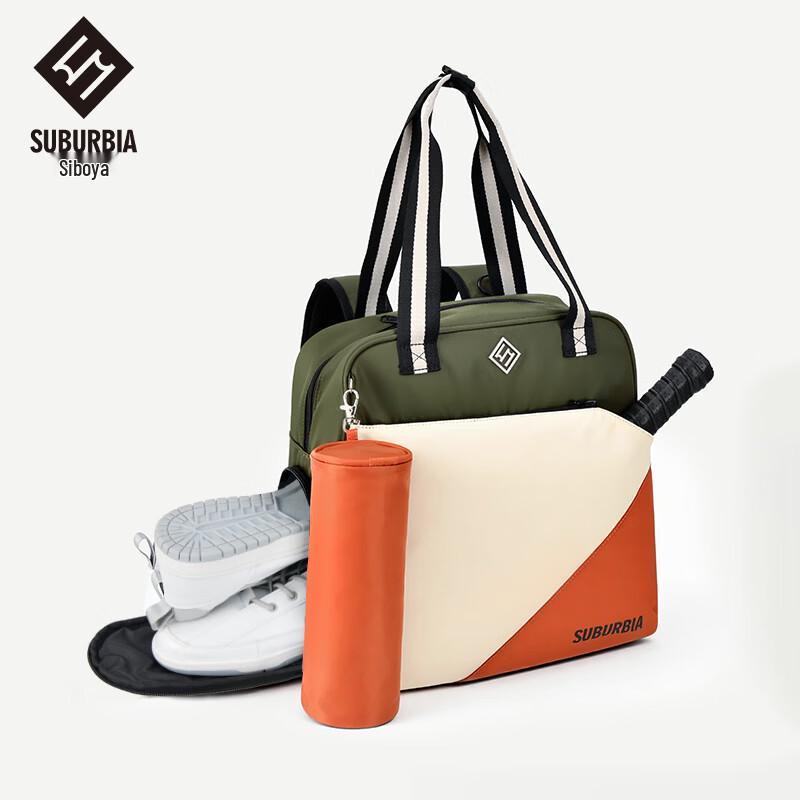 SUBURBIA Professional Pickleball Backpack