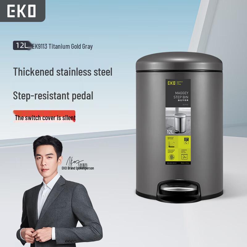 EKO 12L Stainless Steel Pedal Bin
