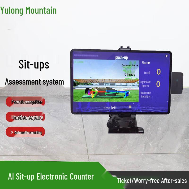 AI Smart Sit-up Training System