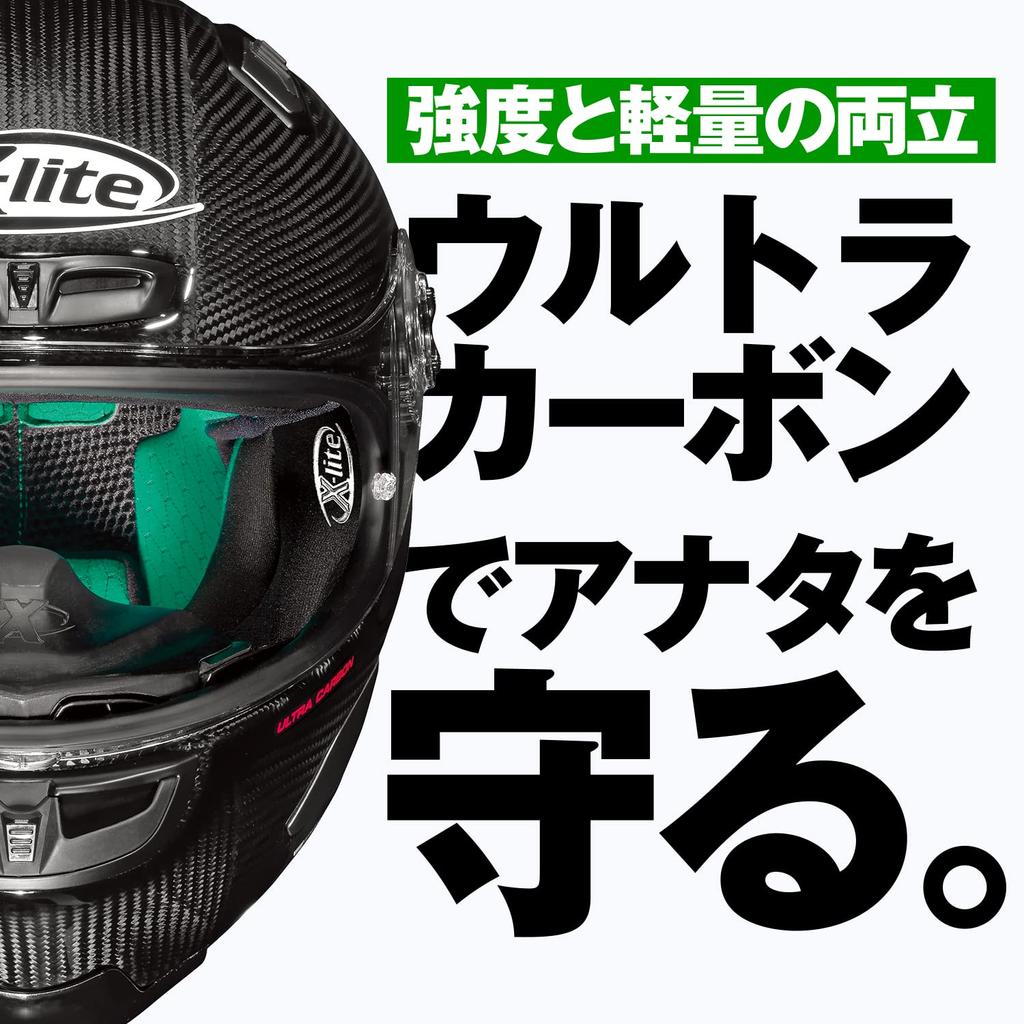 NOLAN Motorcycle Helmet Full Face Ultra Carbon M Size 97602 [] X-lite X-803 (Carbon/1) (57-58cm)