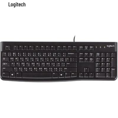 Logitech K120 Wired Keyboard
