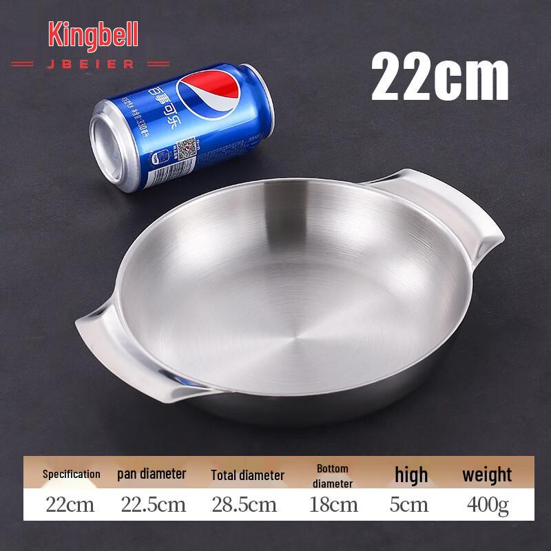 Stainless Steel Double-Handle Seafood Platter