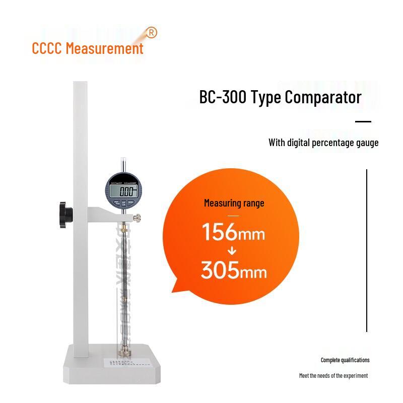 Zhongjiajianyi BC-300 Cement Drying Shrinkage Comparator