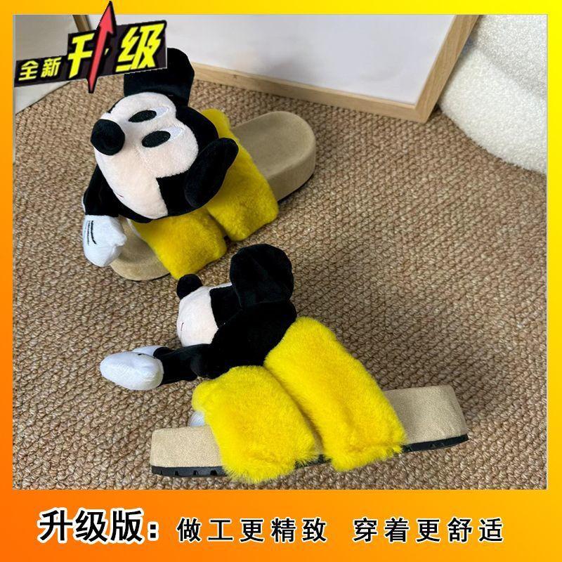 Cute cartoon one-word fluffy slippers women's season fashion warm and comfortable women's slippers