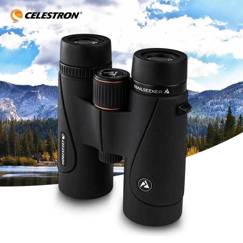 

Celestron FarSight 8x32 HD Binoculars