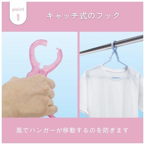 KOKUBO Industries New Catch Hanger Laundry Hangers (Set of 10) Colorful Hangers, No Fly-Away, Made In Japan (Non-Slip, Hooks, Clips)