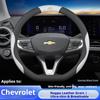 For Chevrolet Cruze Bolt Aveo Spark Onix capti Cavalier Carbon fiber Suede Microfiber Car Steering Wheel Cover Auto Accessories