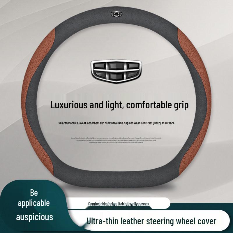 Genuine Leather & Suede Steering Wheel Cover for Geely Boyue, Xingyue L, Dihao L, Xingrui, Binyue, Vision X3