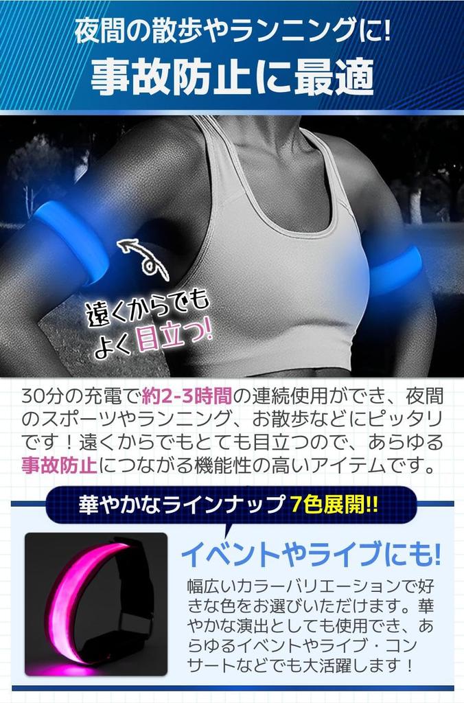 Fogman Bransoletka LED Podświetlane Światło do Biegania do Chodzenia i Zapobiegania Wypadkom Zestaw 2 szt., (Żółty)