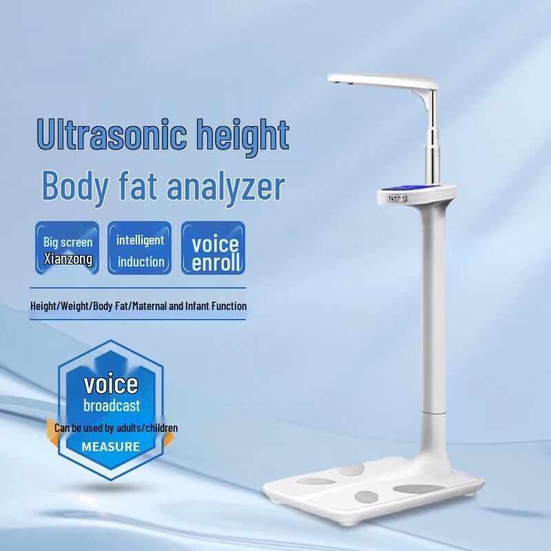 Zhouyue Hengsheng Professional Health & Body Composition Scales (CN Version)
