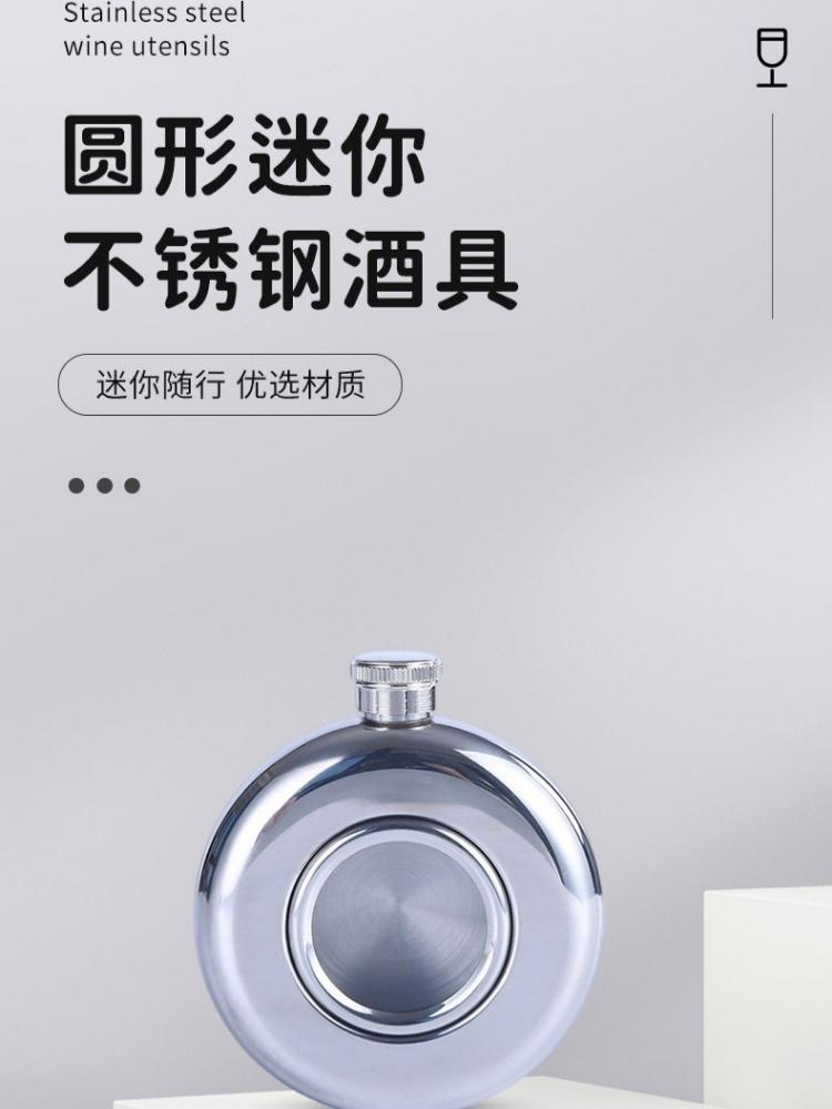 304 Stainless Steel Wine Jug Portable Whiskey Outdoor Travel Wine Set