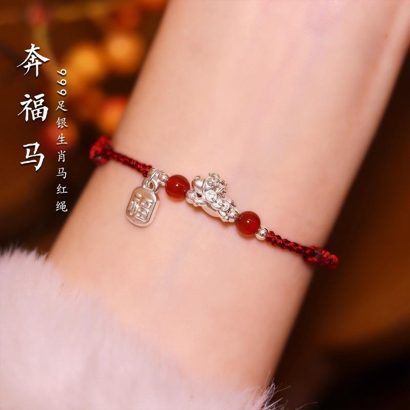 Benfu Horse2026Pure Silver Zodiac Horse Red Agate Bracelet with Red Rope, Exquisite and Unique Gift