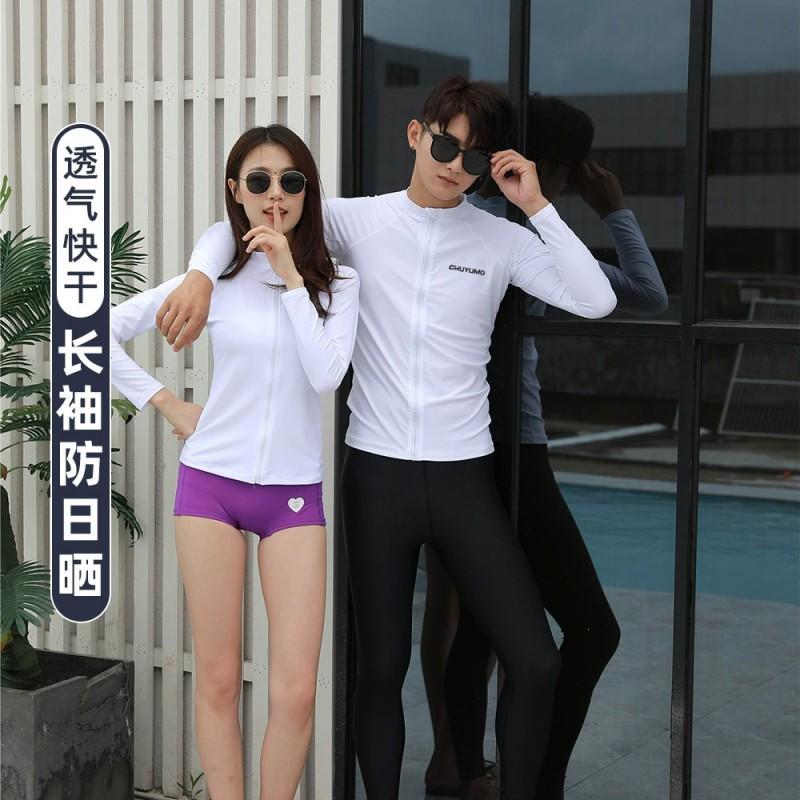 Unisex Quick-Dry Rash Guard Set Surfing Diving Swimming Beach Vacation Sun Protection