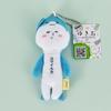 Animal Yukio Series Mermaid Shark Plush Keychain Pendant For Bag Decor Gift And