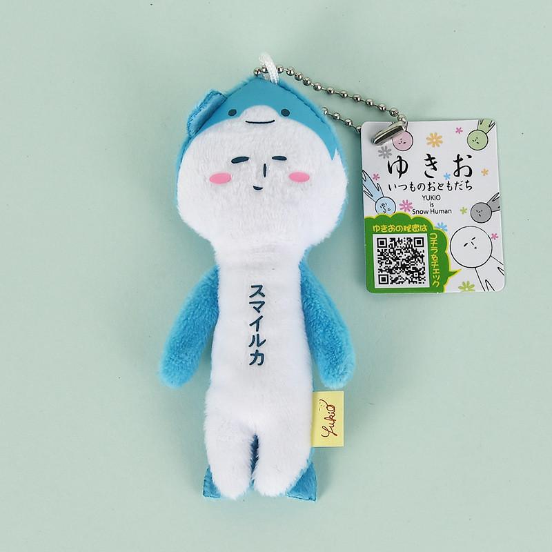 Animal Yukio Series Mermaid Shark Plush Keychain Pendant For Bag Decor Gift And