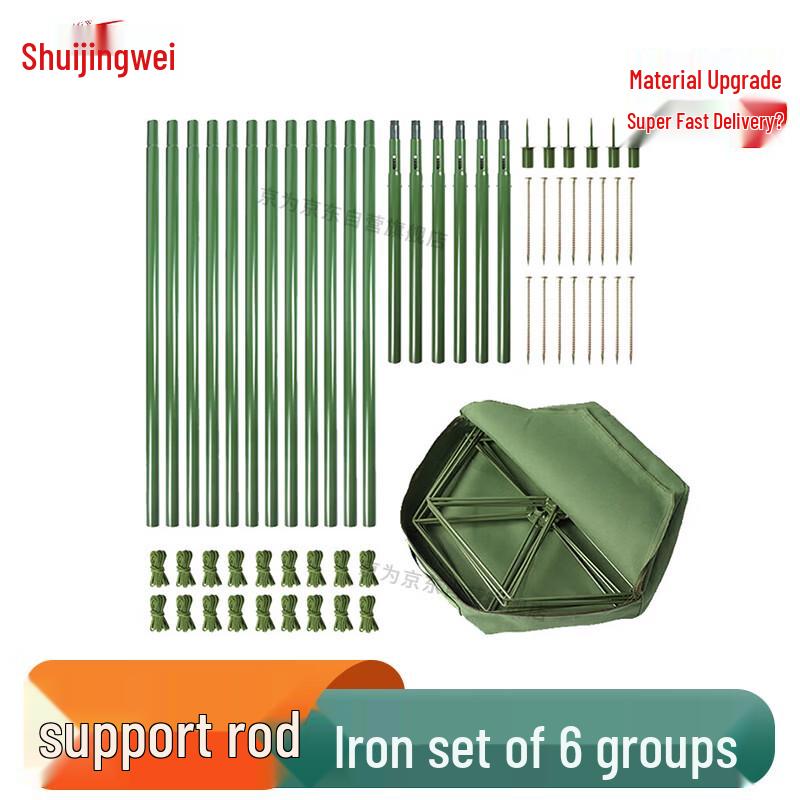 Camouflage Net Support System