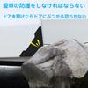 Car Door Guard, Car Door Sticker, Corner Guard, Car Door Guard Protector, Car Door