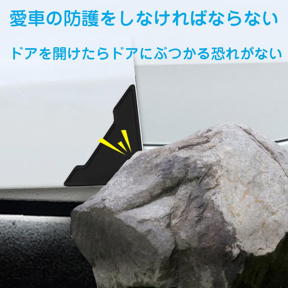 Car Door Guard, Car Door Sticker, Corner Guard, Car Door Guard Protector, Car Door