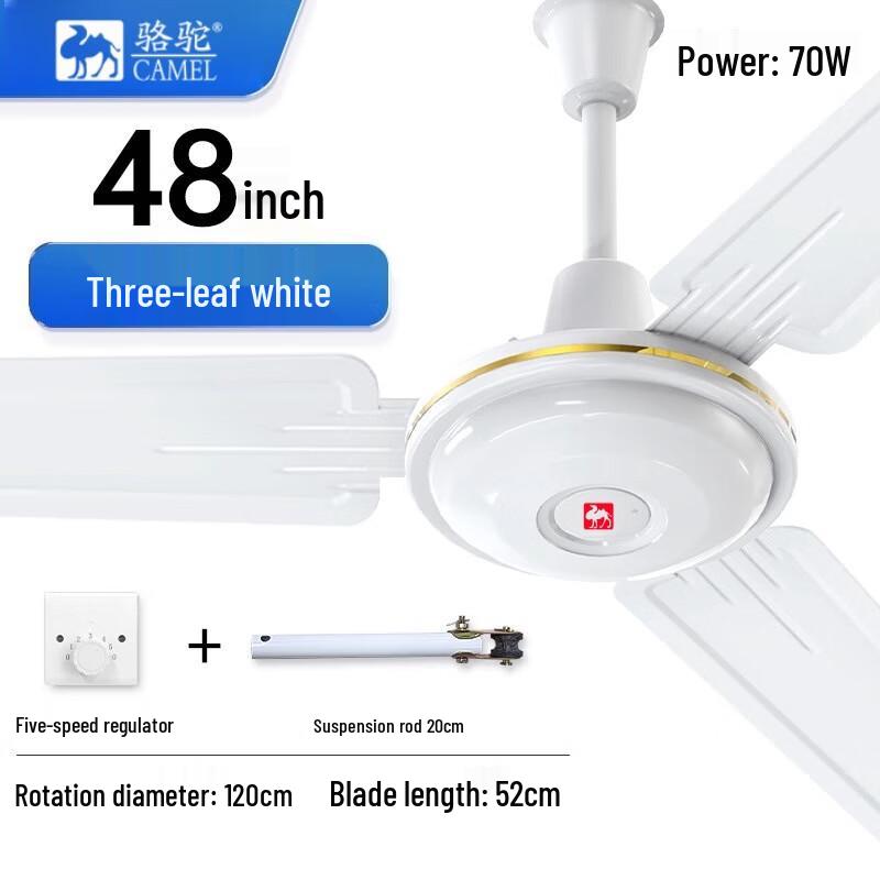 Camel Commercial Industrial Ceiling Fan