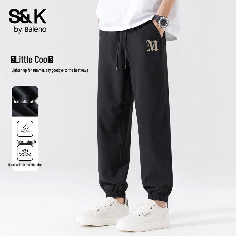 Baleno S&K Men's Ice Silk Jogger Pants