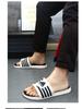 Men's Korean Style Summer Non-Slip Thick Sole Outdoor Slippers
