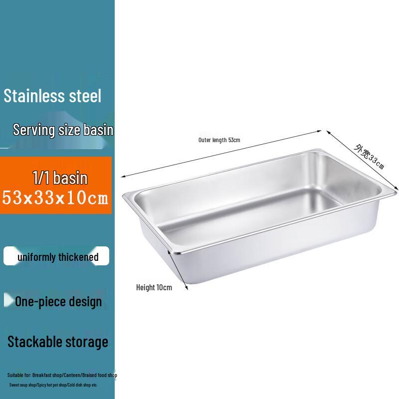 Bain-marie en acier inoxydable 201 Homeglen