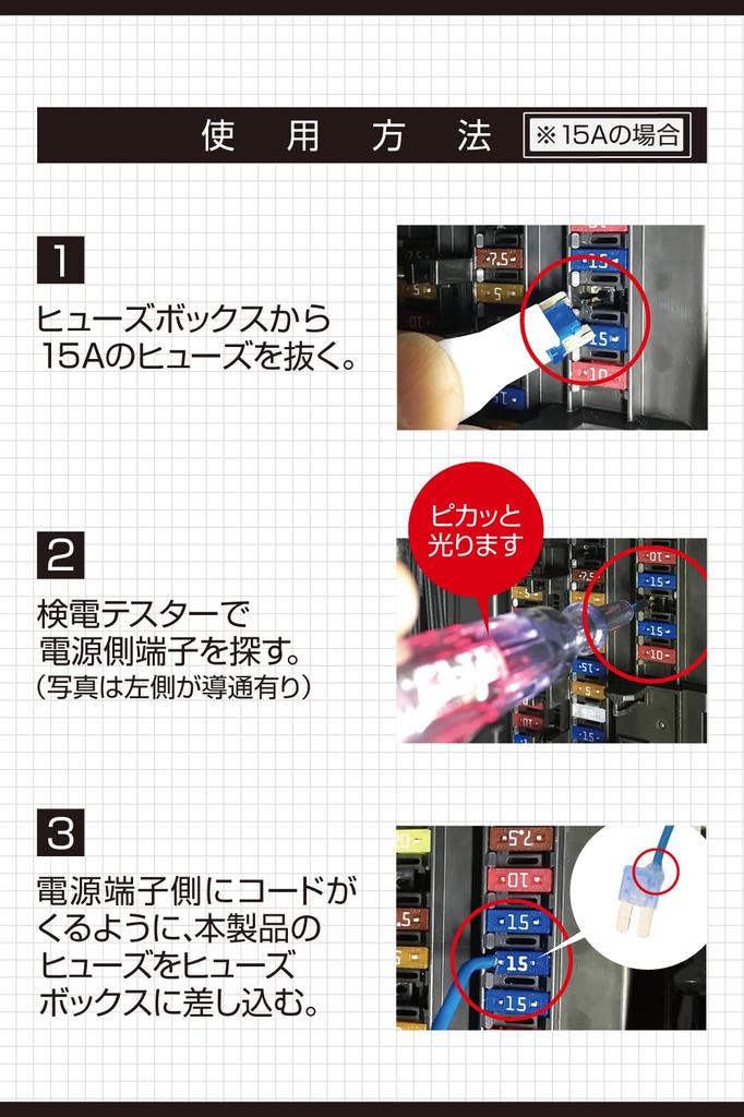 Amon route limited Micro 2 fuse power supply 10A 10 pieces 7572 [Sales item]
