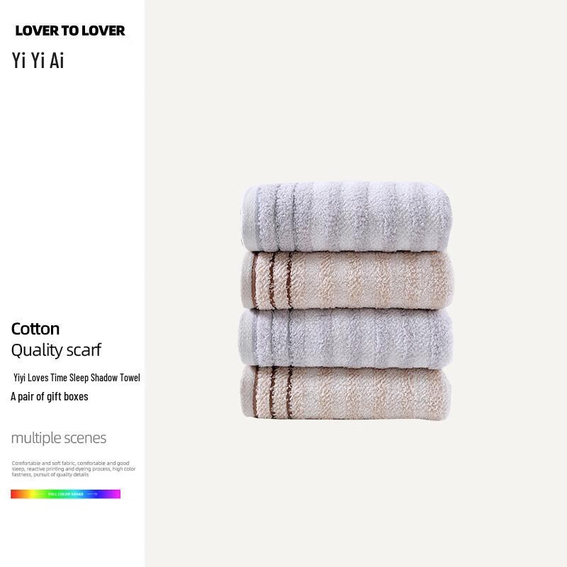 Yi Yi Ai  Timeless Shadow  Pure Cotton Towel Gift Set