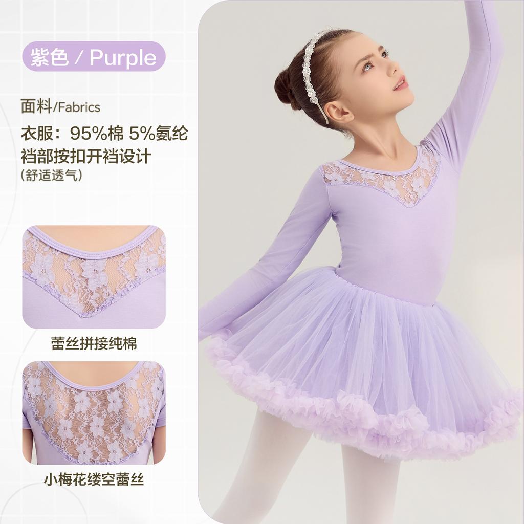 costume for girls ballet women Elegant dress ballet suit ballet leotard frocks for girls purple tutu maiden costume for children