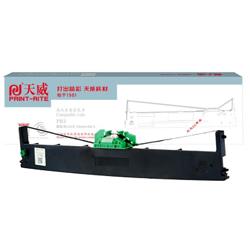 Tianwei Printer Ribbon Cartridge for Olivetti PR2 Series