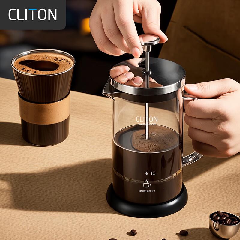 

CLITON Glass French Press Coffee Maker