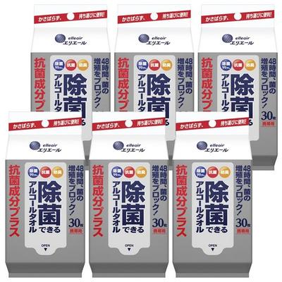 Erriere Wet Tissue Sterilizing Alcohol Towel Antibacterial Ingredient Plus Alcohol, 1 Piece