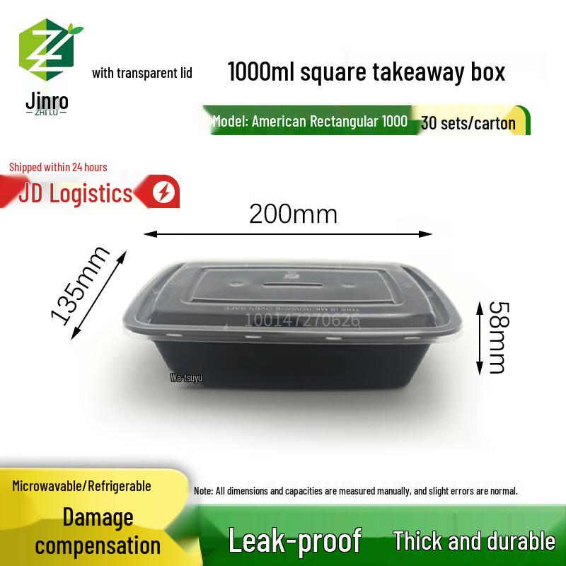 Disposable Food Containers with Lids