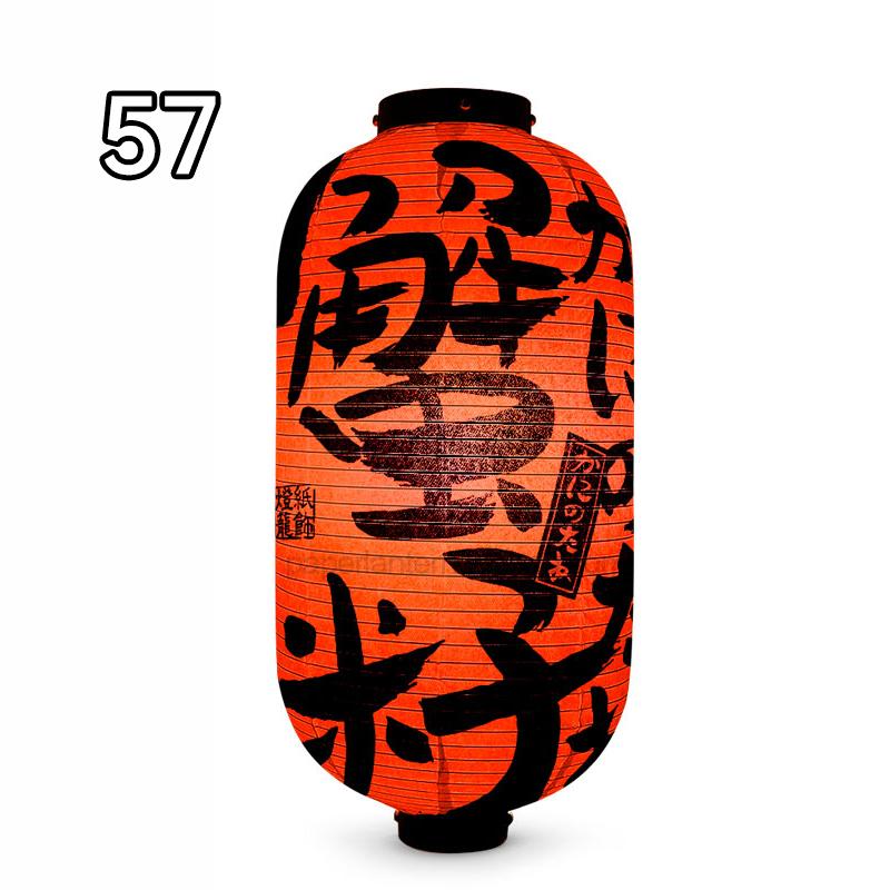 Waterproof Japanese Traditional Lantern Lantern Bistro Ramen Sashimi Sushi Restaurant Decor Lanterns Festival Holiday Decor