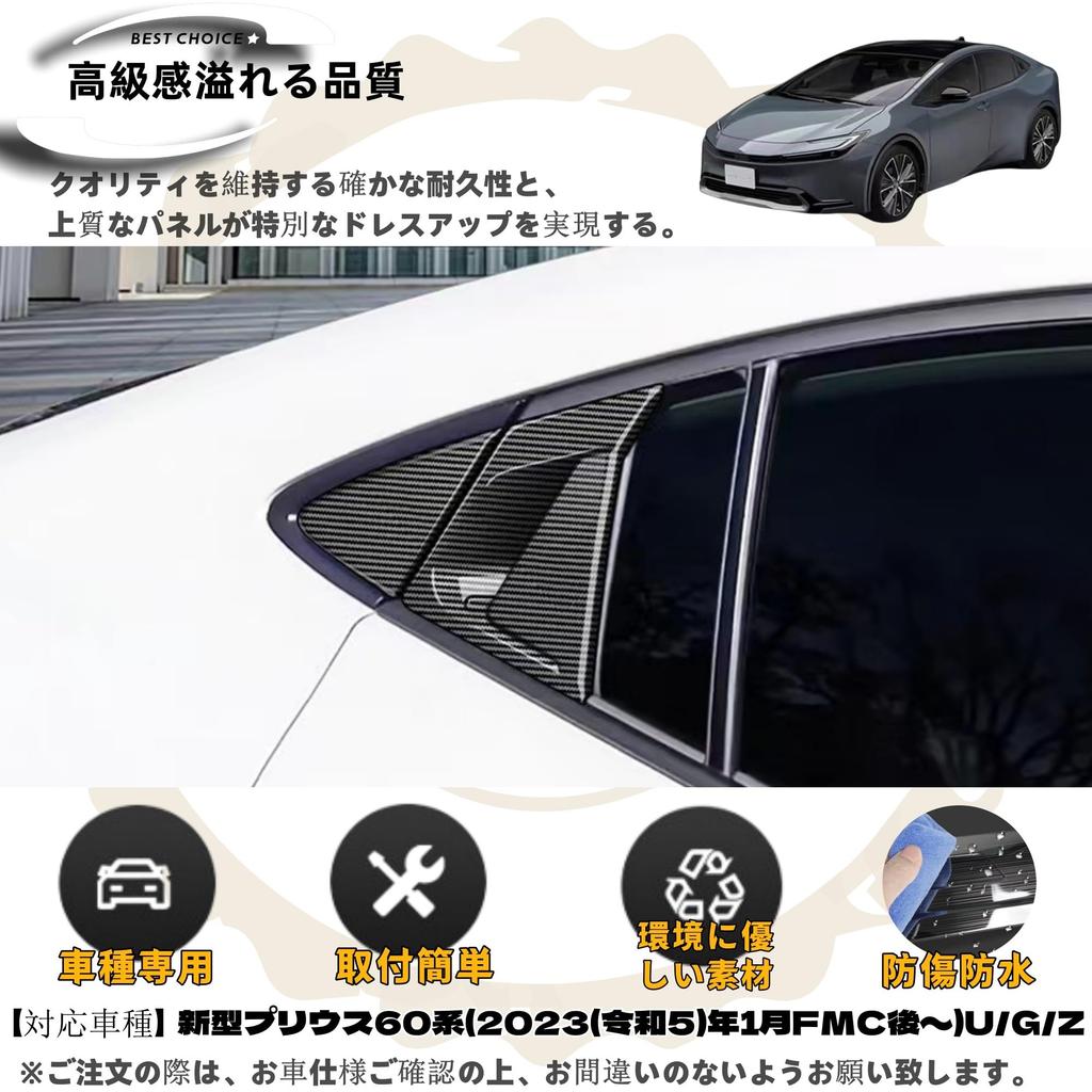 DodoxDIY Compatible New Prius 60 Series Accessories Vent Panel Cover Garnish Dress Up Custom Interior Parts Carbon Style