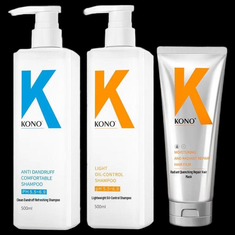 KONO Nicotinamide Anti-Dandruff Oil Control Volumizing Shampoo Gift Set