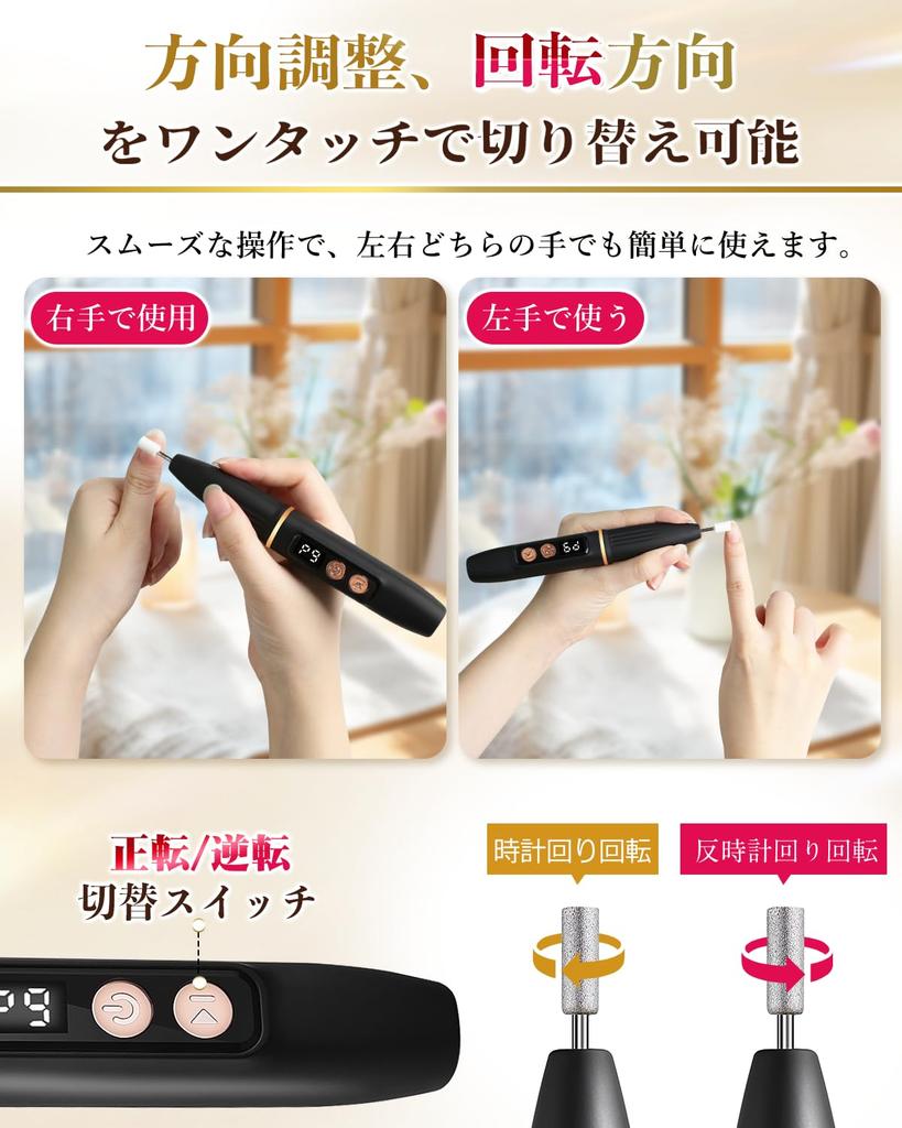 Electric Nail Machine New Release Nail nail machine with 20000RPM Cuticle and nail Nine speed USB LED Low Forward and reverse Electric nail Includes